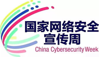 网络信息安全，你安全了吗？—— 一份全面且实用的网络安全信息咨询