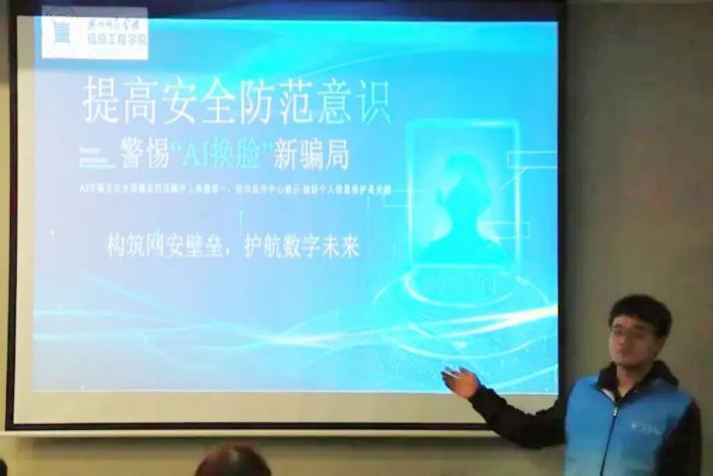 信息工程学院开展“以志愿·映‘锋’光”学雷锋志愿服务月系列活动之网络安全信息咨询