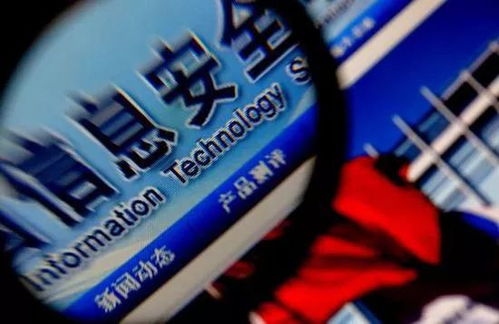 虚构事件澄清 增城“60万保释金”传言不实，警惕网络安全信息诈骗