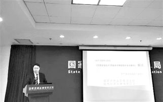 网络安全等级保护制度2.0标准正式发布 全面解读与咨询指南