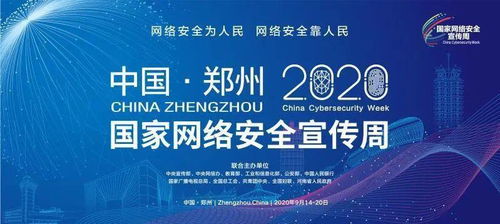 网络安全小黑板 如何识别网络问卷背后的潜在陷阱