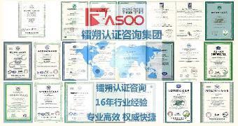 兴化信息安全管理体系认证 筑牢网络安全屏障，志趣网咨询服务详解