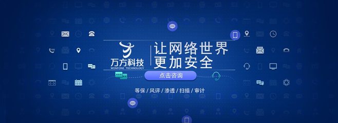 强制性国家标准《网络关键设备安全通用要求》发布 构筑网络安全的基石
